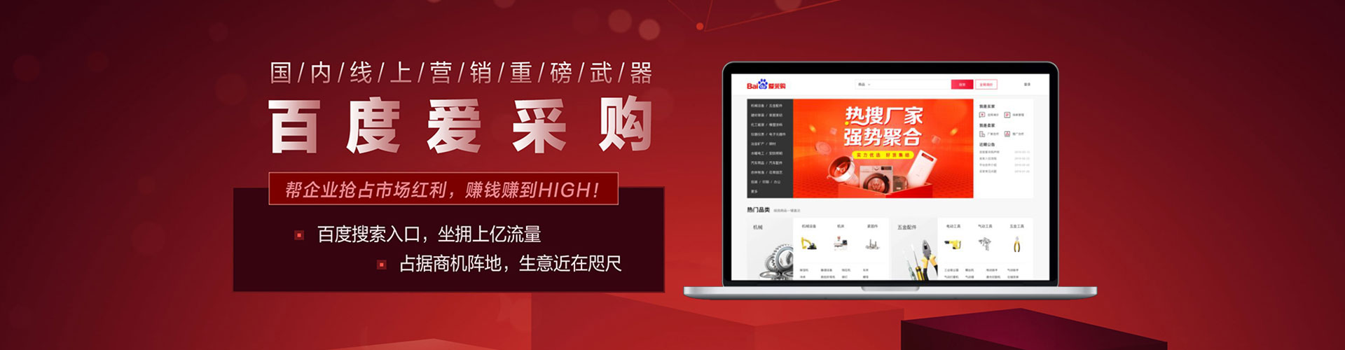 遵化信息流怎么做